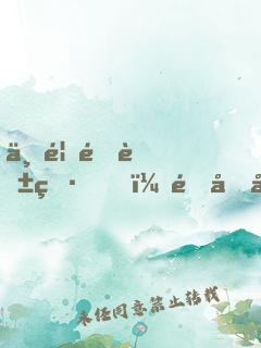 一首青花瓷，開啟崇華時代